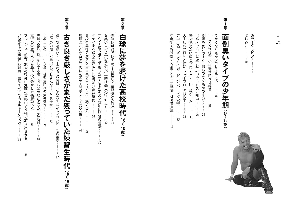 【KENTA】足跡自伝ツアー限定グッズセット KENTA】関連グッズセット KENTA】足跡自伝ツアー限定グッズ